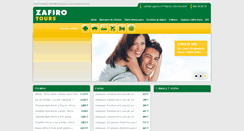 Desktop Screenshot of alcantarilla.zafirotours.es